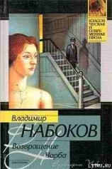 читать 7. Гроза