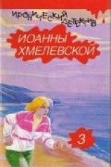 читать Лесь (вариант перевода Аванта+)