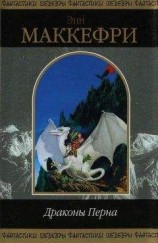 читать Маленький дракончик