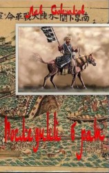 читать Последний брат