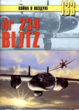 читать Ar 234 Blitz