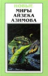 читать Буква закона