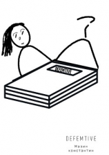 читать Defemtive