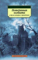 читать На лесной поляне