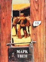 читать Литературные грехи Фенимора Купера