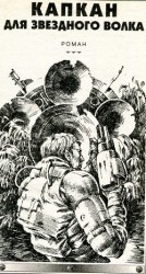 читать Предисловие