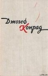 читать Тайфун