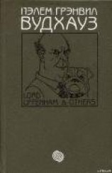 читать Том 3. Лорд Аффенхем и другие