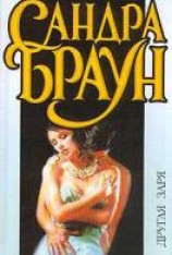 читать Другая заря