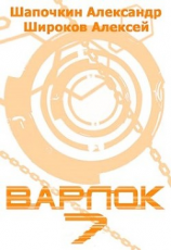 читать В 7