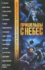 читать Почти искусство