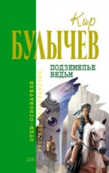 читать Ваня+Даша=Любовь