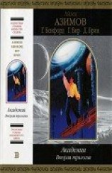 читать Академия. Вторая трилогия