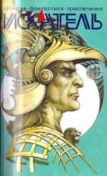 читать Заботы пятьдесят третьего года