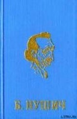 читать Мой способный ребенок