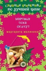 читать Надёжный источник сообщает...