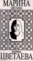читать Крысолов