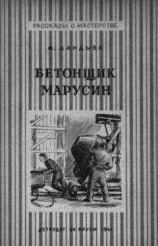 читать Обидчики