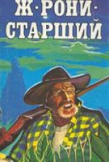 читать Нимфеи (Озеро Белых Лилий)