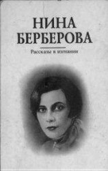 читать Случай из жизни одного мальчика