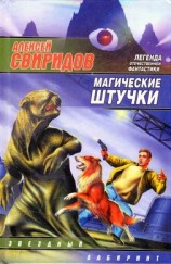 читать Коридор между заборами (попытка пересечь чёрную полосу, идя вдоль неё)