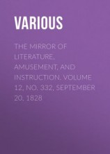 читать The Mirror of Literature, Amusement, and Instruction. Volume 12, No. 332, September 20, 1828