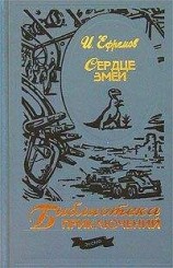 читать Бухта радужных струй
