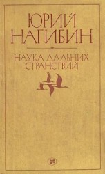 читать Телефонный разговор