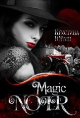 читать Magic Noir