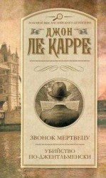 читать Царская охота