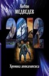 читать Млечный Путь, 2012 №02