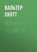 читать Rob Roy  Volume 01