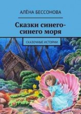 читать Принцесса