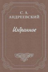 читать Контингент (Книга 1, Афган)
