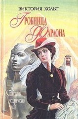 читать Дьявол на коне