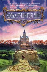 читать Мамочка
