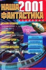 читать Последний путь