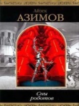 читать Здесь нет никого, кроме...