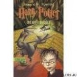 читать Harry Potter und der Feuerkelch