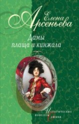 читать Мальвина с красным бантом (Мария Андреева)