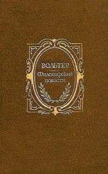 читать Уши графа Честерфилда и капеллан Гудман