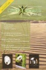 читать Сказы Лесной страны