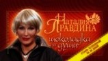 читать Шоколадка для души, или Стань успешной за 30 дней