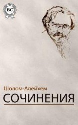 читать Скотской бунт