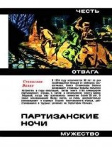 читать Фанфик Тот, кто в озере живёт