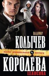 читать Истребитель брaтвы