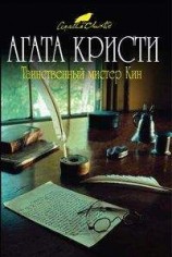 читать Душа крупье