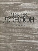 читать Время-не-ждет