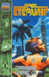 читать Последний шакальчик