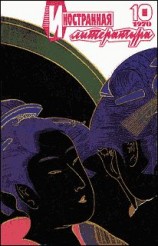 читать Интерпретаторы